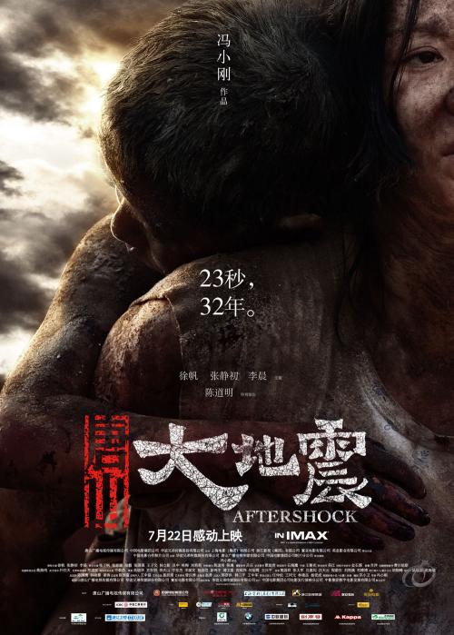 琉球大学电子工程学位证书